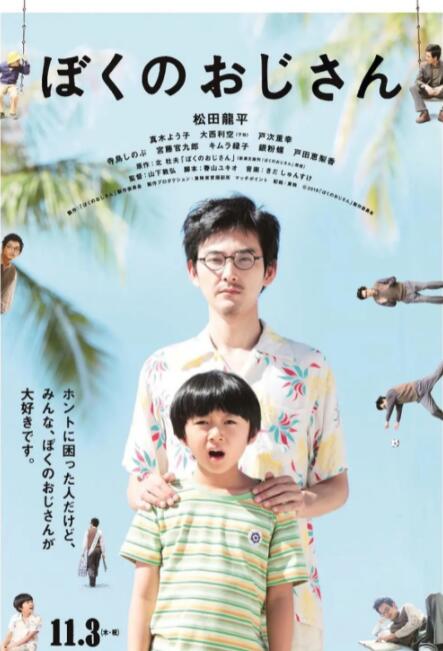 日韩aⅴ片